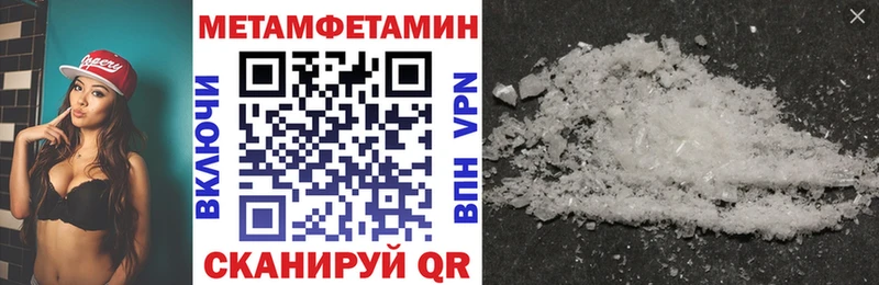 Амфетамин 97%  Туапсе 