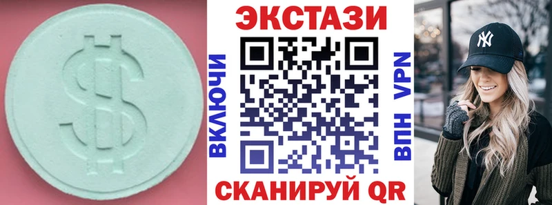 наркошоп  Туапсе  ЭКСТАЗИ Punisher 