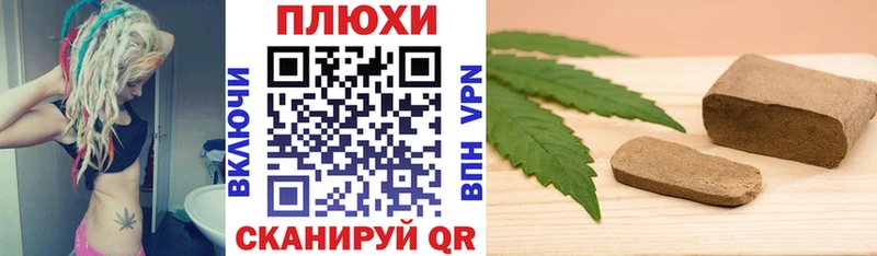 цена наркотик  Туапсе  ГАШИШ гашик 