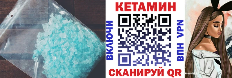 КЕТАМИН ketamine  купить наркоту  Туапсе 