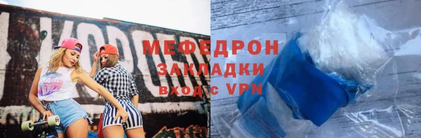 бутират Медвежьегорск
