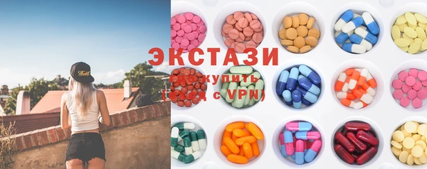 метамфетамин Медногорск