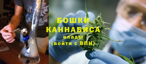 метамфетамин Медногорск