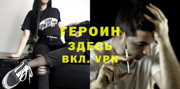 метамфетамин Медногорск