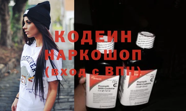 Альфа ПВП Мегион