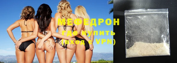 бутират Медвежьегорск