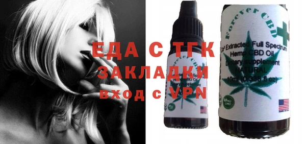 метамфетамин Медногорск