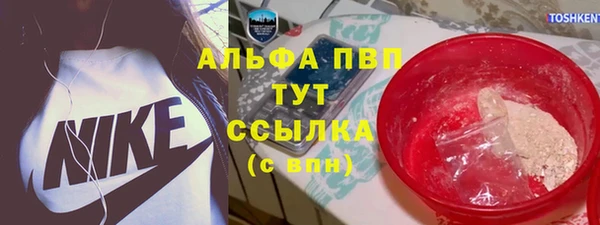 метамфетамин Медногорск