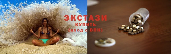 Альфа ПВП Мегион