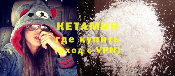 бутират Медвежьегорск