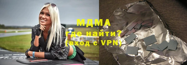 МДМА Ачинск