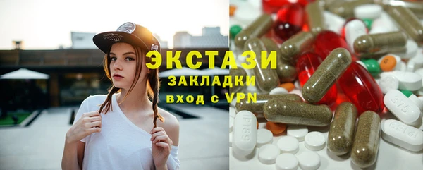 метамфетамин Медногорск