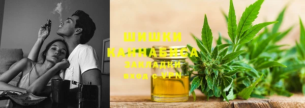 метамфетамин Медногорск