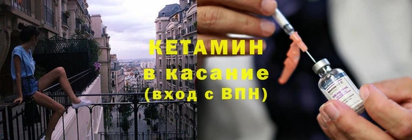 бутират Медвежьегорск