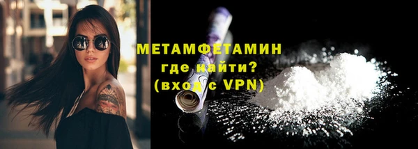 бутират Медвежьегорск