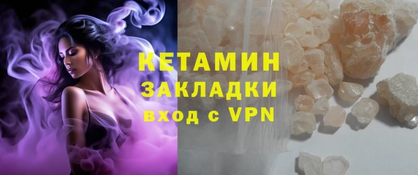 метамфетамин Медногорск
