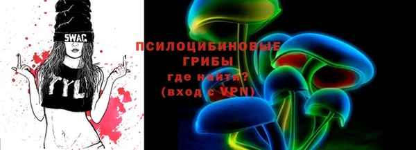метамфетамин Медногорск