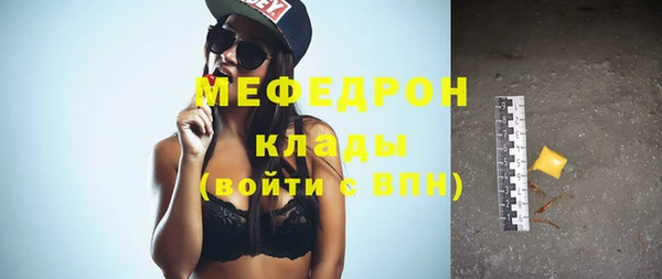 Альфа ПВП Мегион
