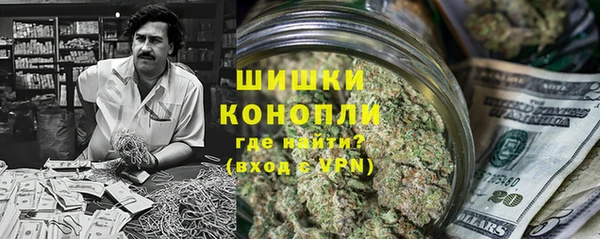 метамфетамин Медногорск