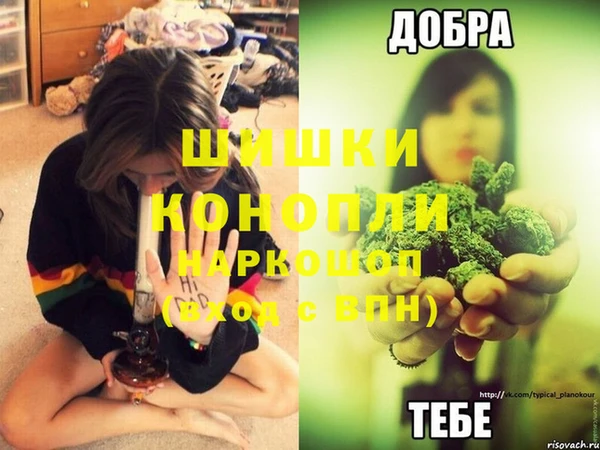 бутират Медвежьегорск