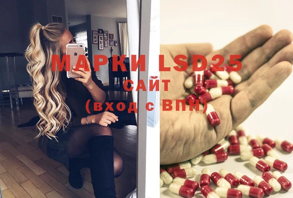 метамфетамин Медногорск