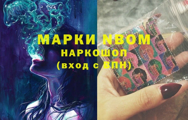 Альфа ПВП Мегион