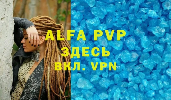 бутират Медвежьегорск
