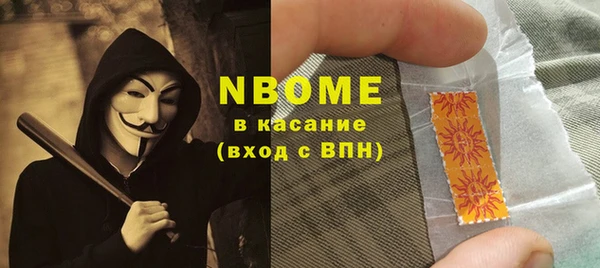 бутират Медвежьегорск