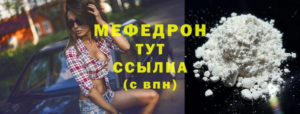 бутират Медвежьегорск