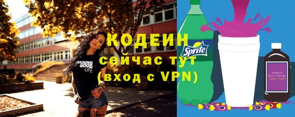 метамфетамин Медногорск