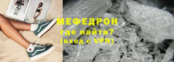 Альфа ПВП Мегион