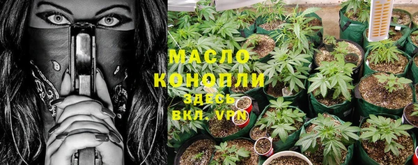 метамфетамин Медногорск