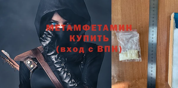 бутират Медвежьегорск