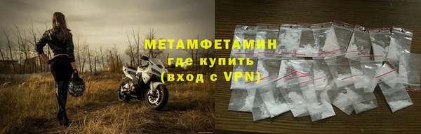 прущая мука Бердск