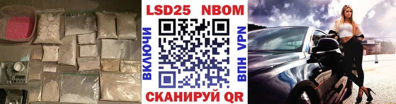 цены   Туапсе  LSD-25 экстази ecstasy 