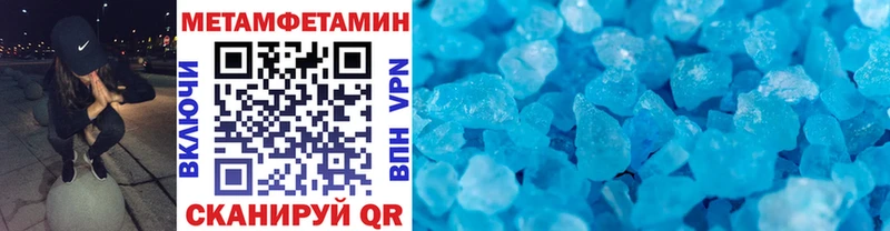 Первитин винт  Туапсе 