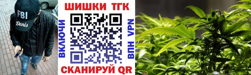 Бошки Шишки планчик Туапсе
